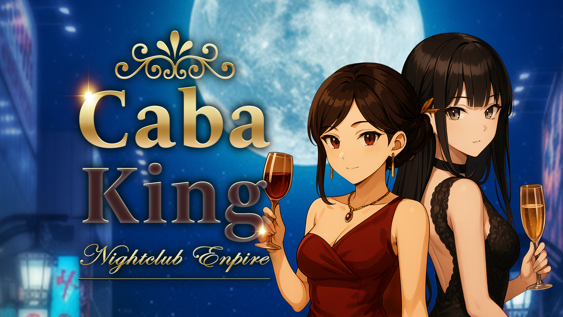 Cabakingのキービジュアル